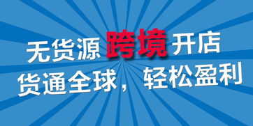 亚马逊无货源店铺月入2 5万,采集上货辅助运营提升收益